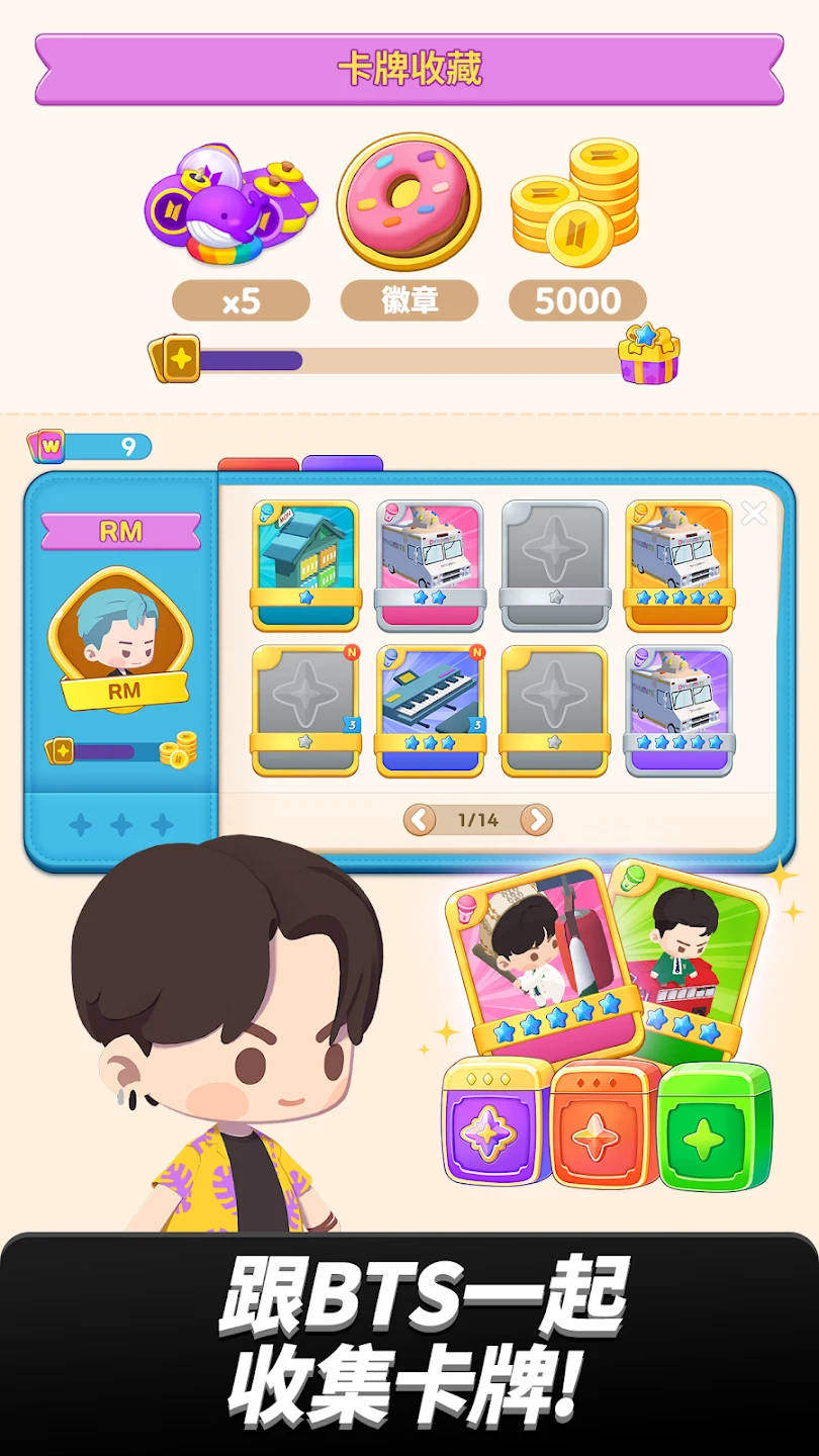 BTS Island: In the SEOM Puzzle 截图 1