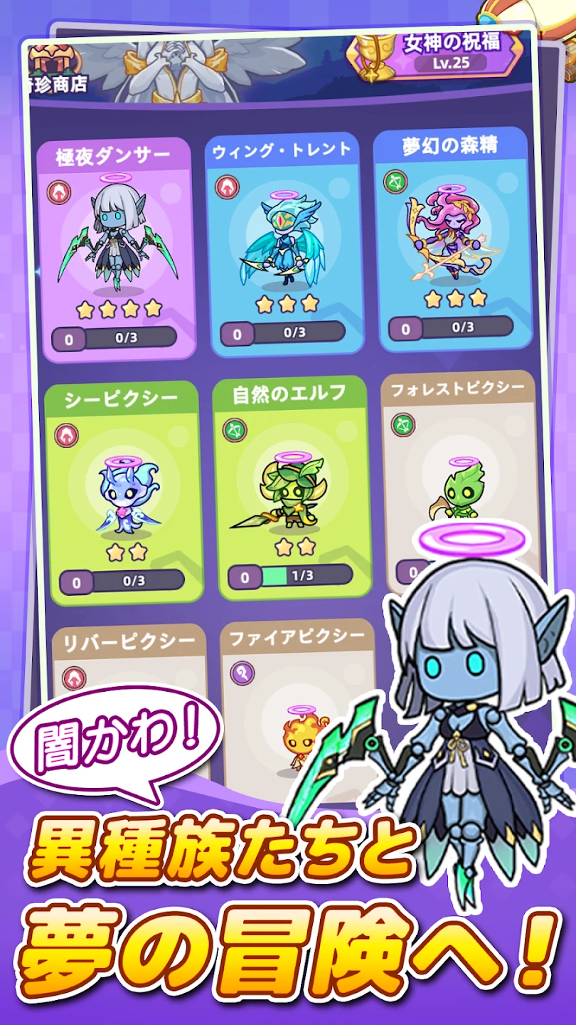 闇カワ！もふもふハムスター団 截图 3