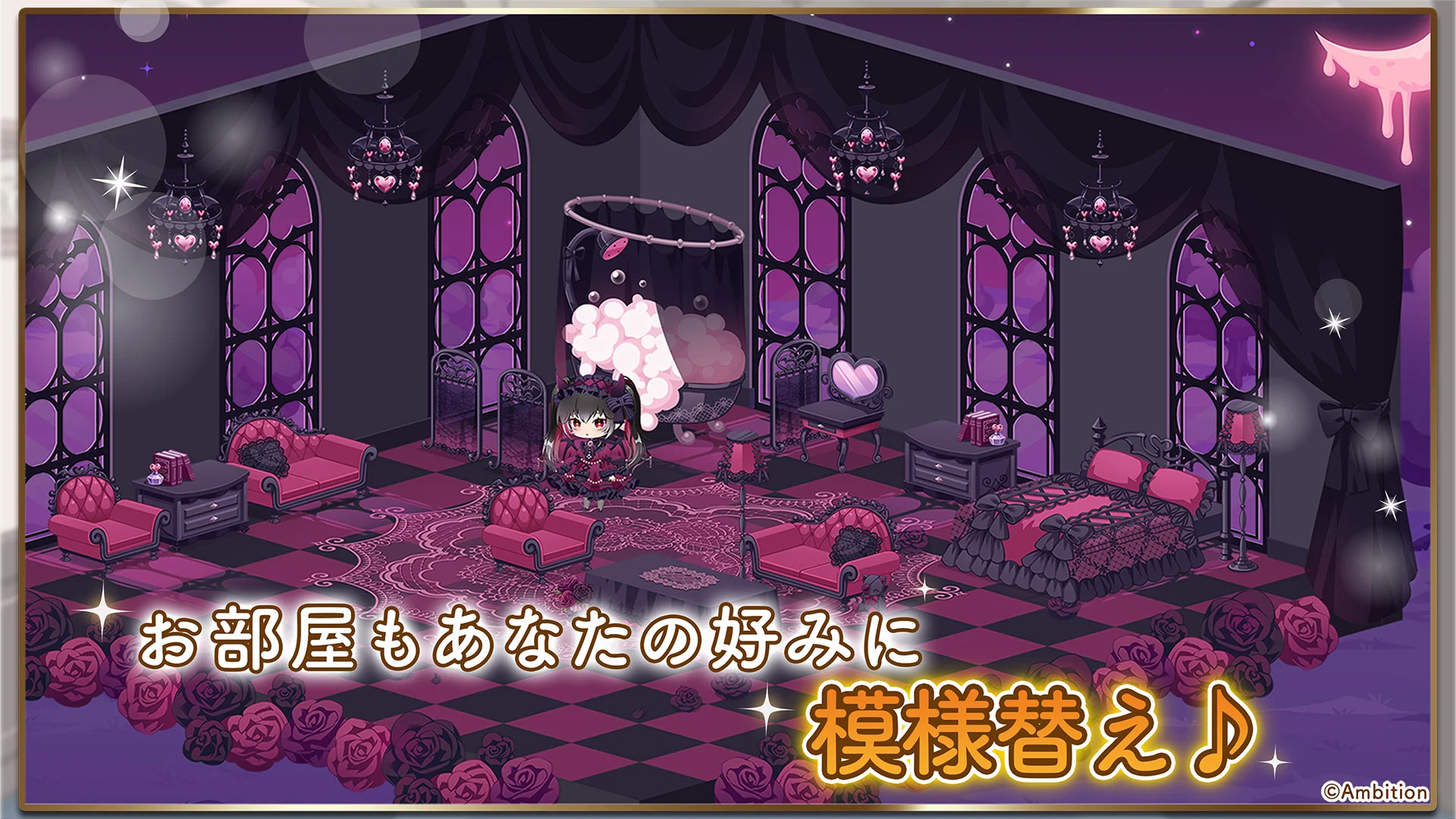 アルカトピア 截图 4