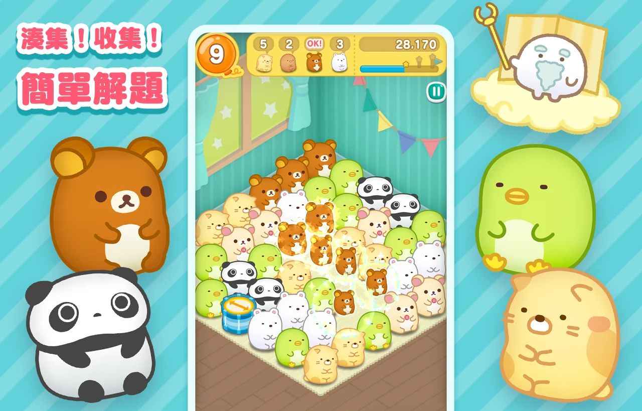 SUMI SUMI : Matching Puzzle 截图 9