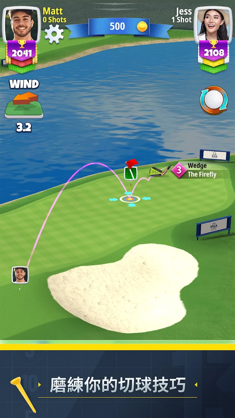 Golf Clash - 决战高尔夫 截图 5