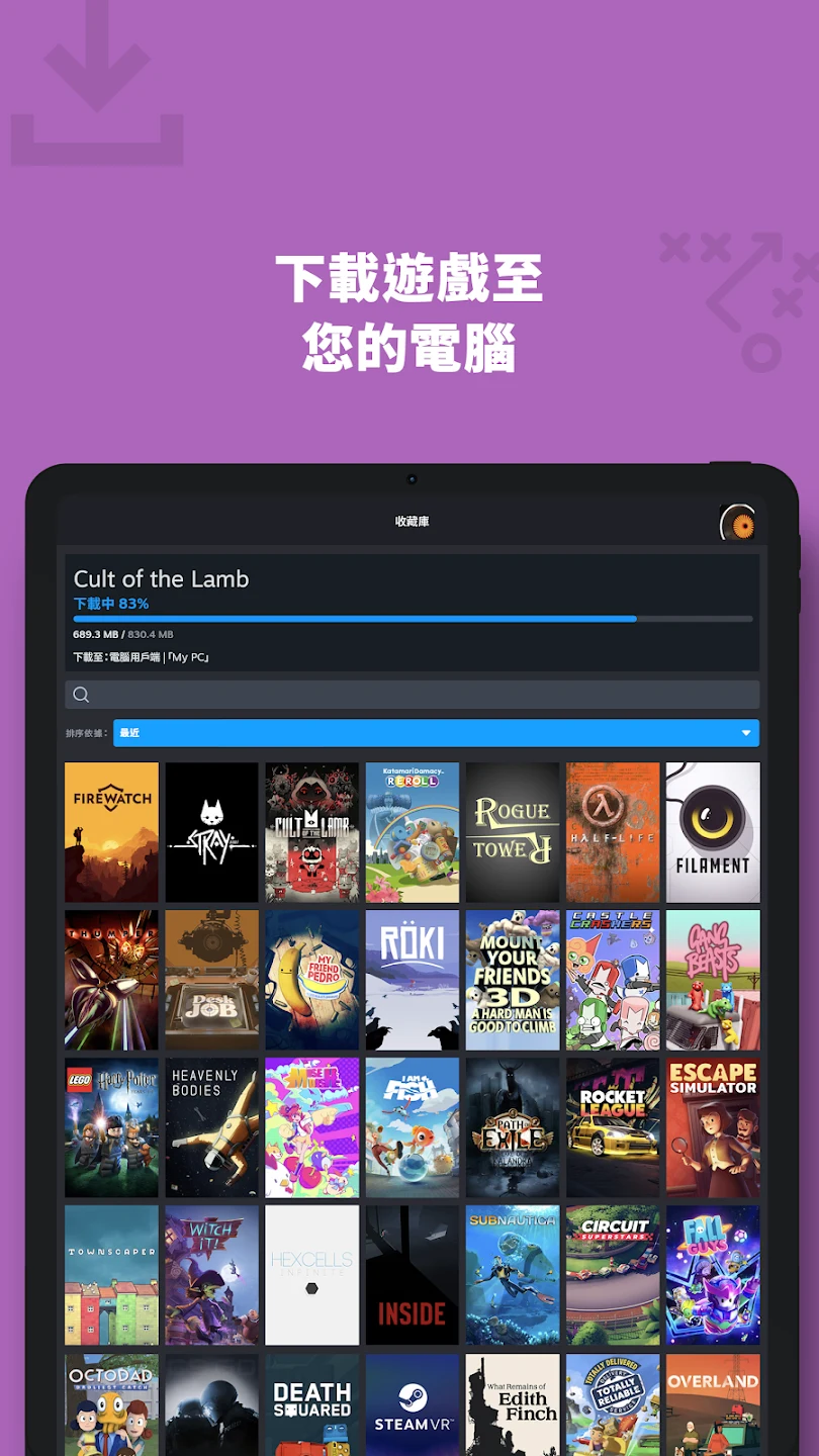 Steam 截图 9