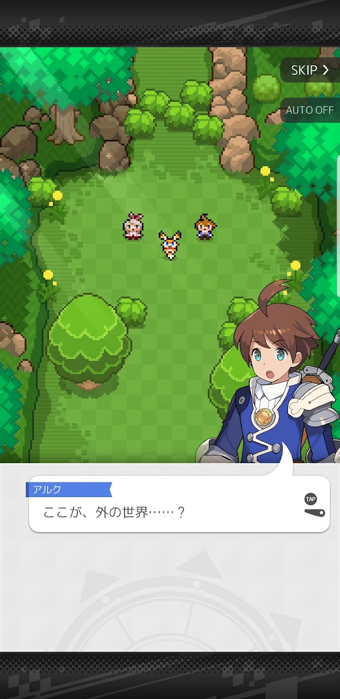 ワールドフリッパー 截图 4