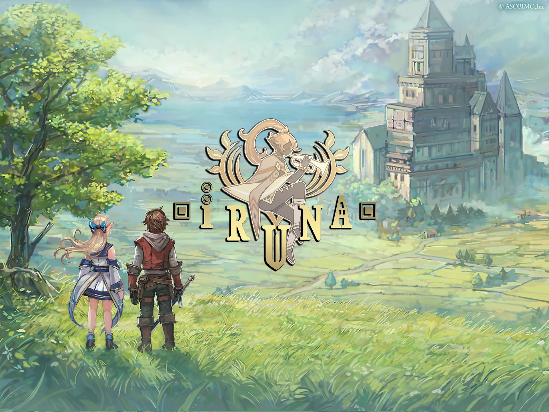 イルーナ戦记オンライン MMORPG 截图 7