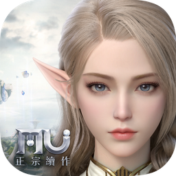 奇蹟MU：正宗续作-暗影潜袭 图标