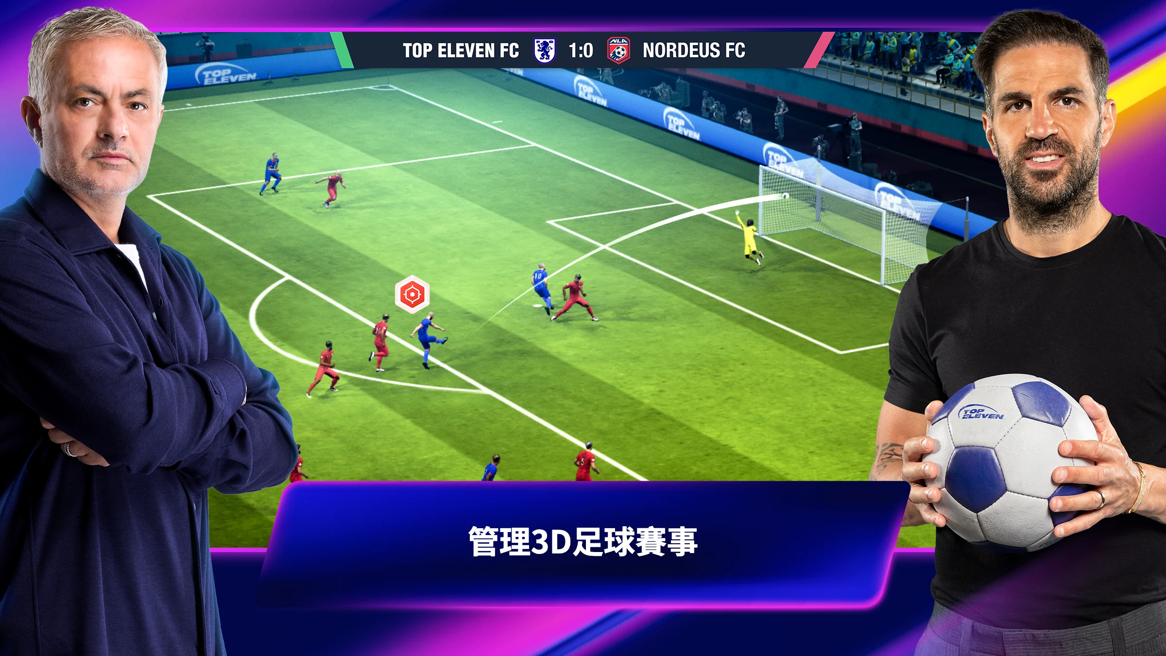 Top Eleven 2026：成为全世界最优秀的足球经理人 截图 1