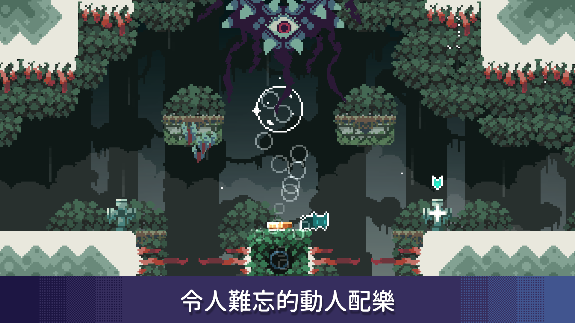 无名的猫 截图 2