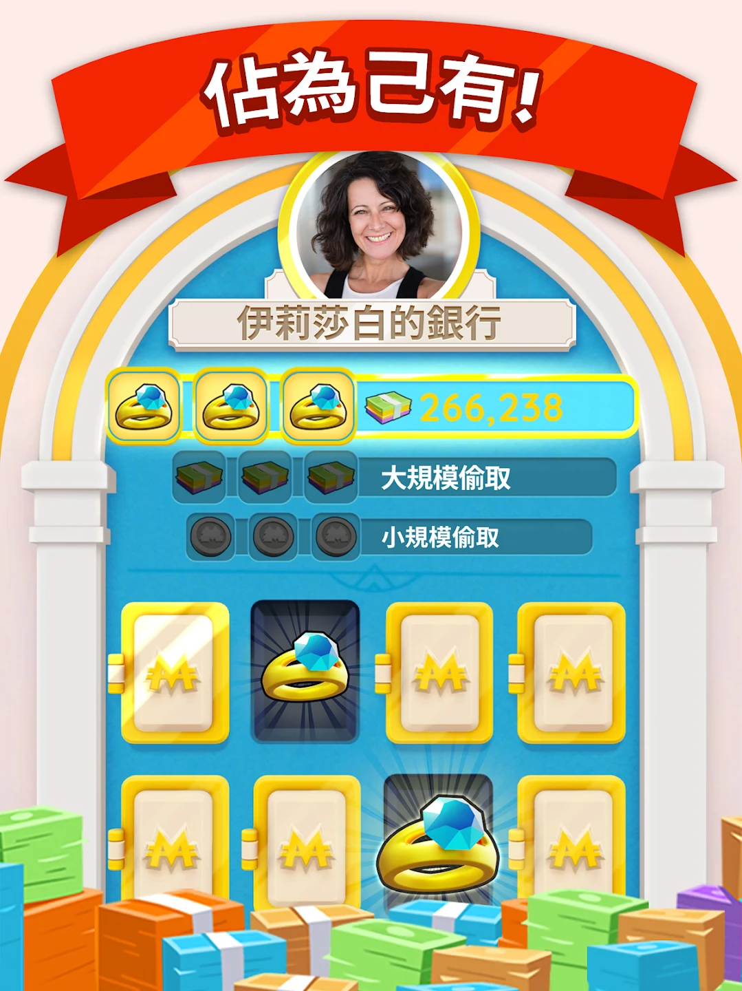 MONOPOLY GO! 截图 12