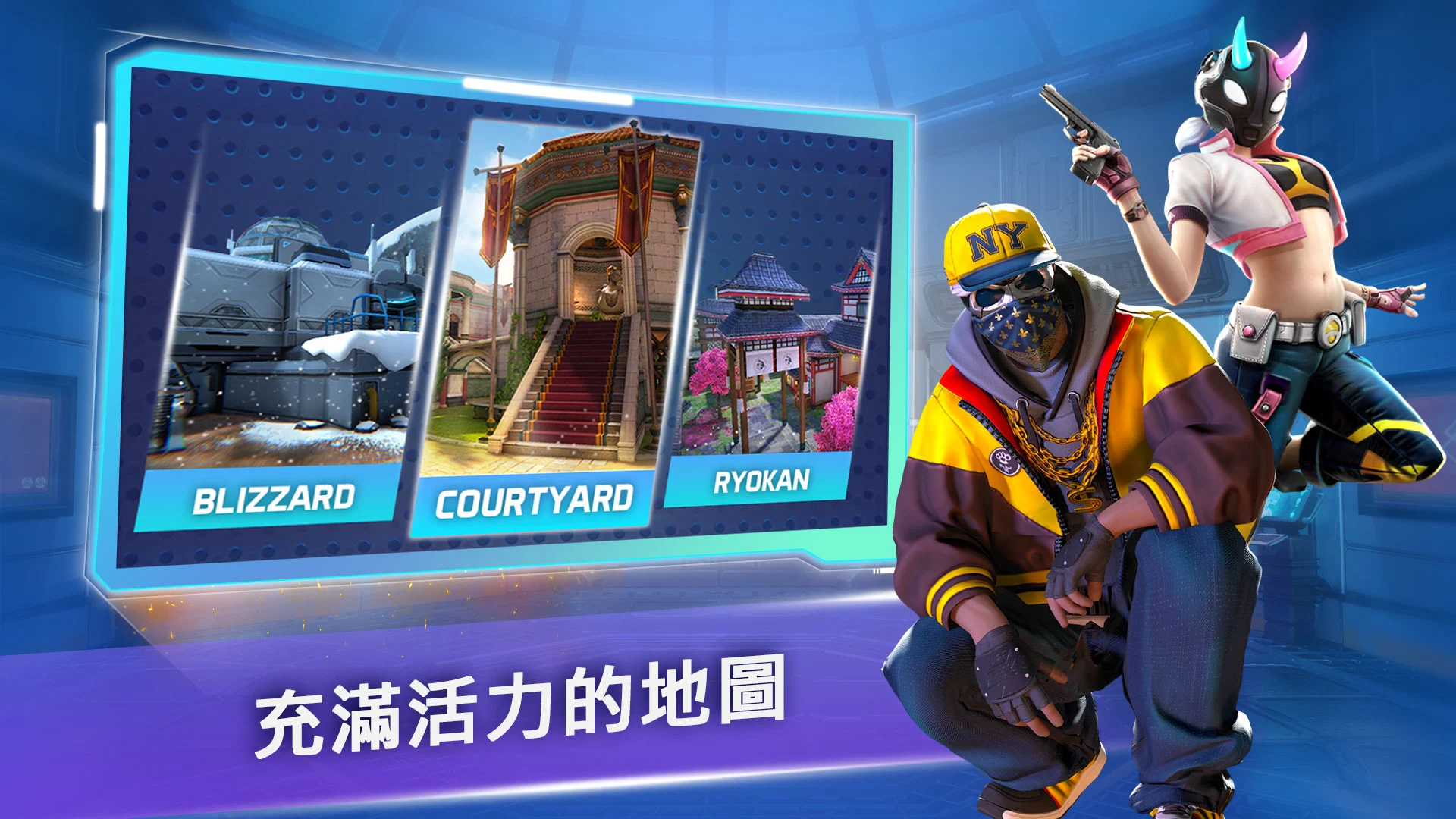 MaskGun: FPS枪战射击游戏 截图 2