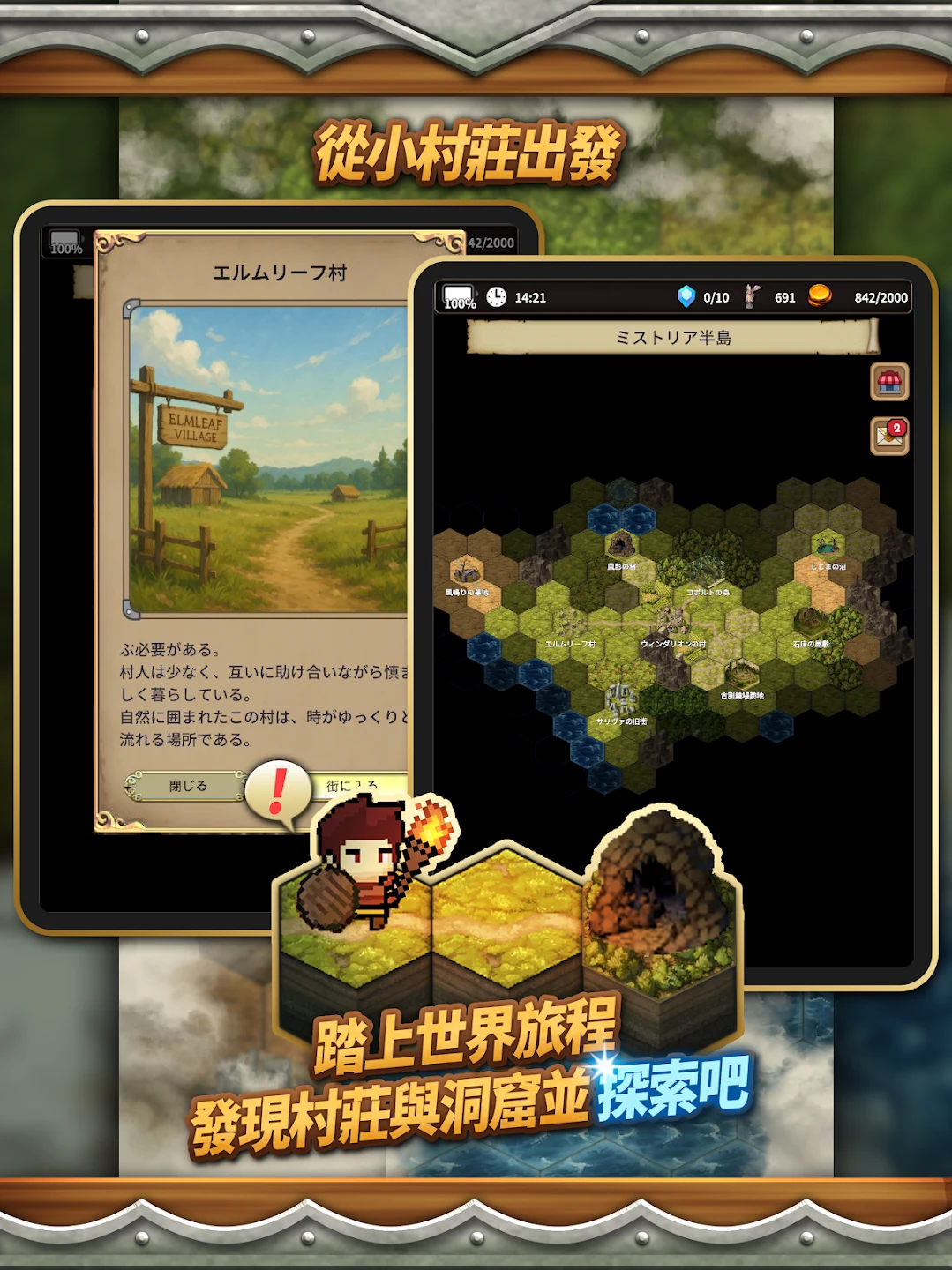放置RPG: Silent Archivist 沉默的记录者 截图 8