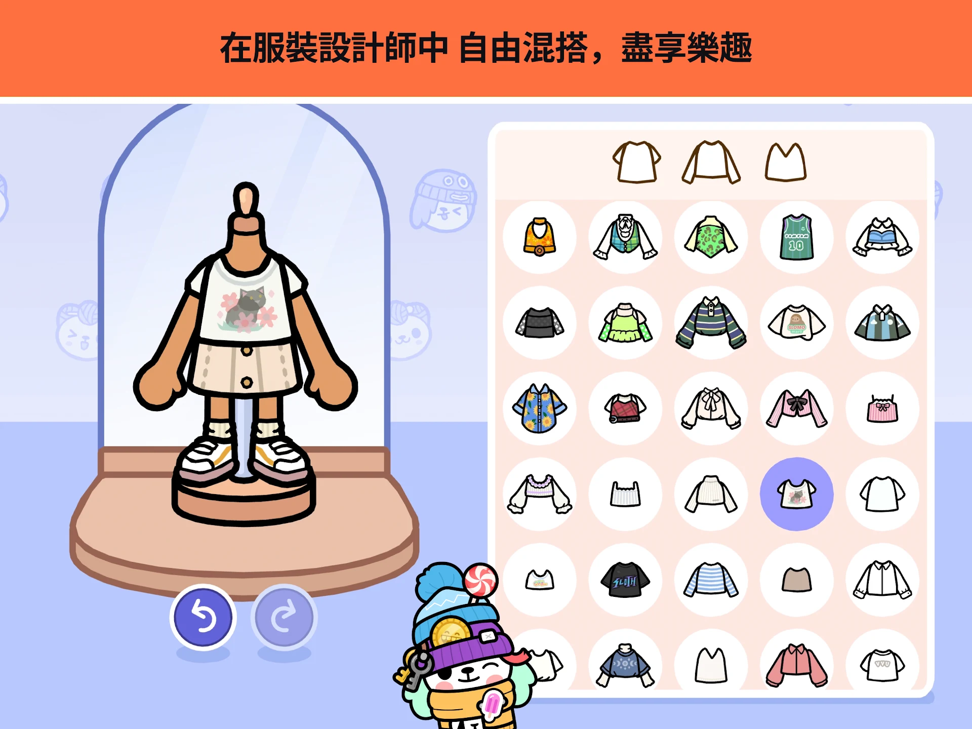 Toca Boca World 截图 12