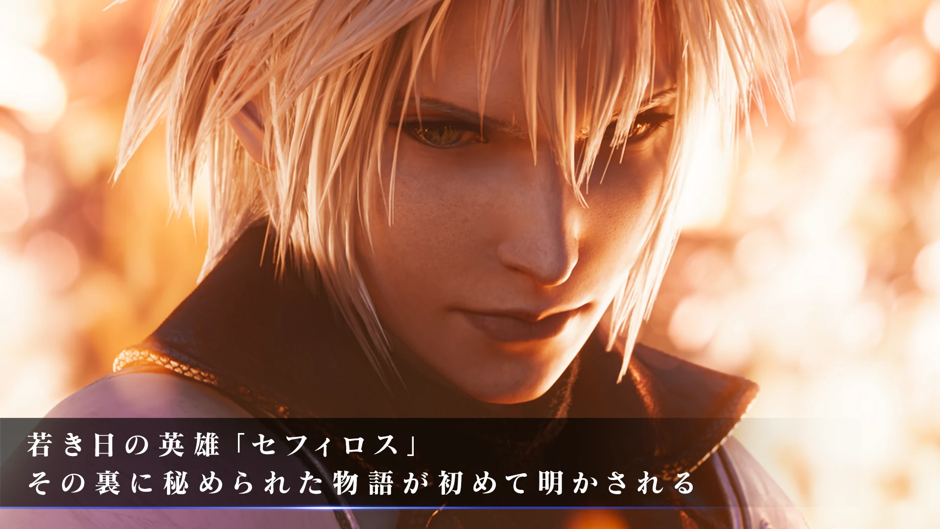 FINAL FANTASY VII EVER CRISIS 截图 2