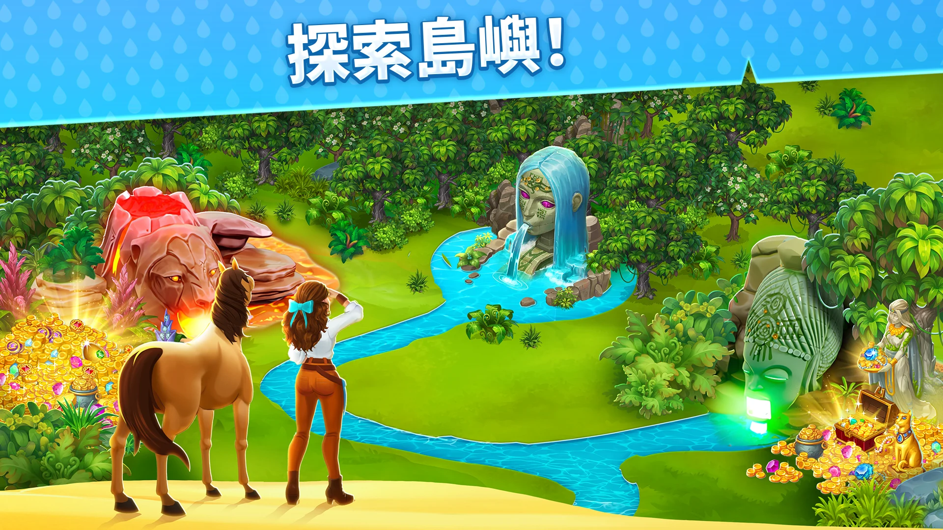 Island Hoppers: 岛屿探险 截图 5