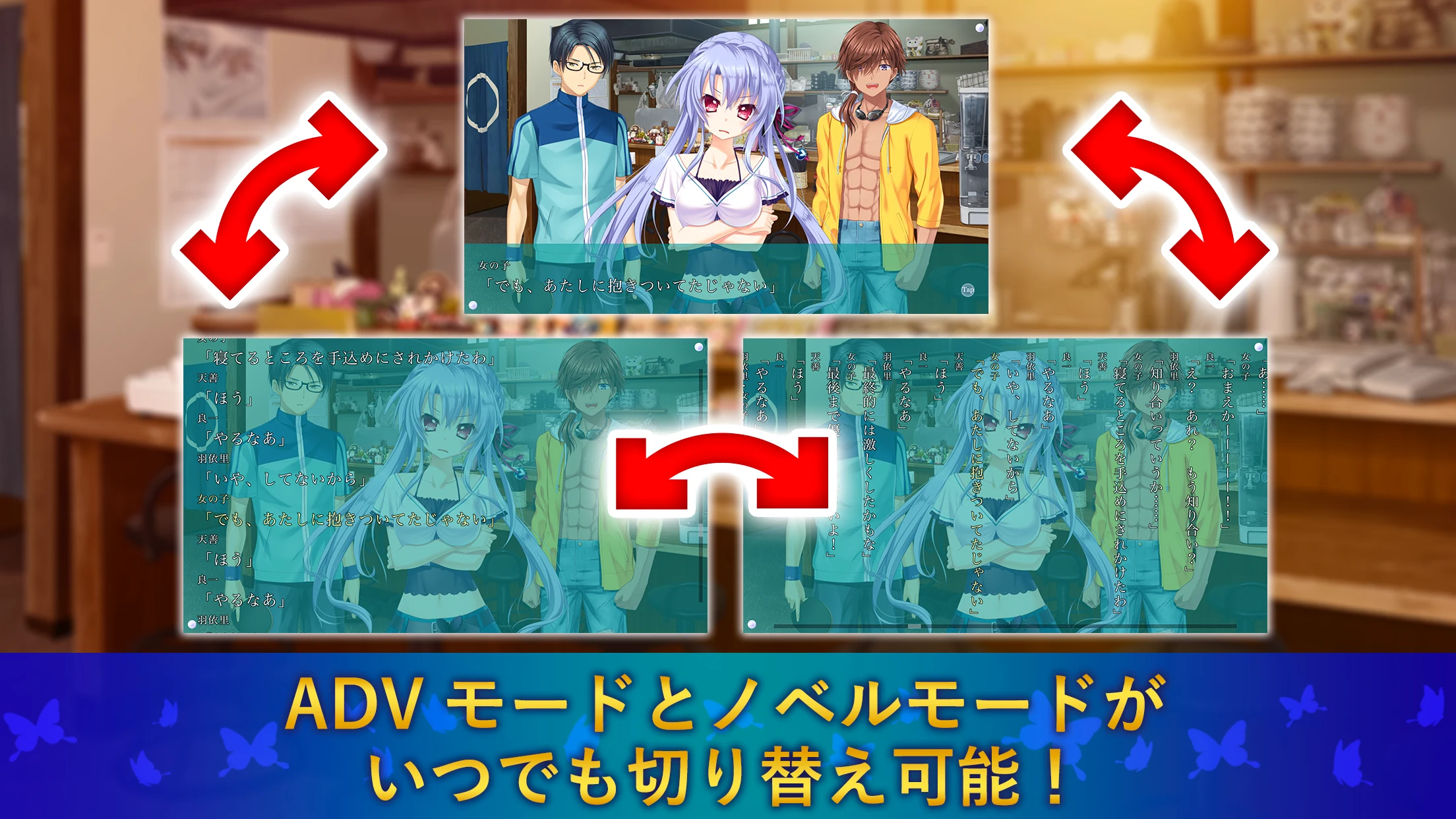 Summer Pockets 截图 7
