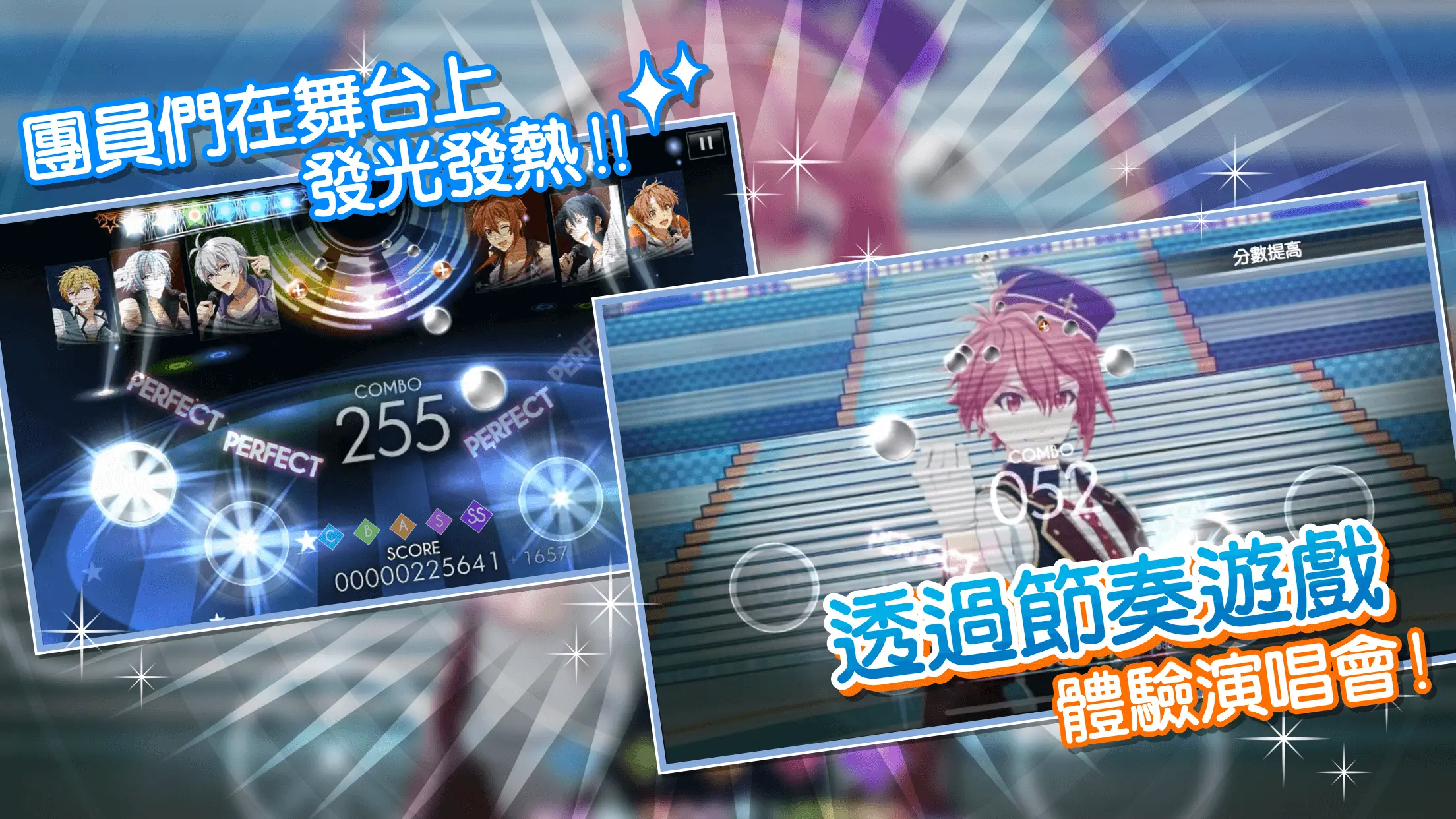 IDOLiSH7-偶像星愿- 截图 4