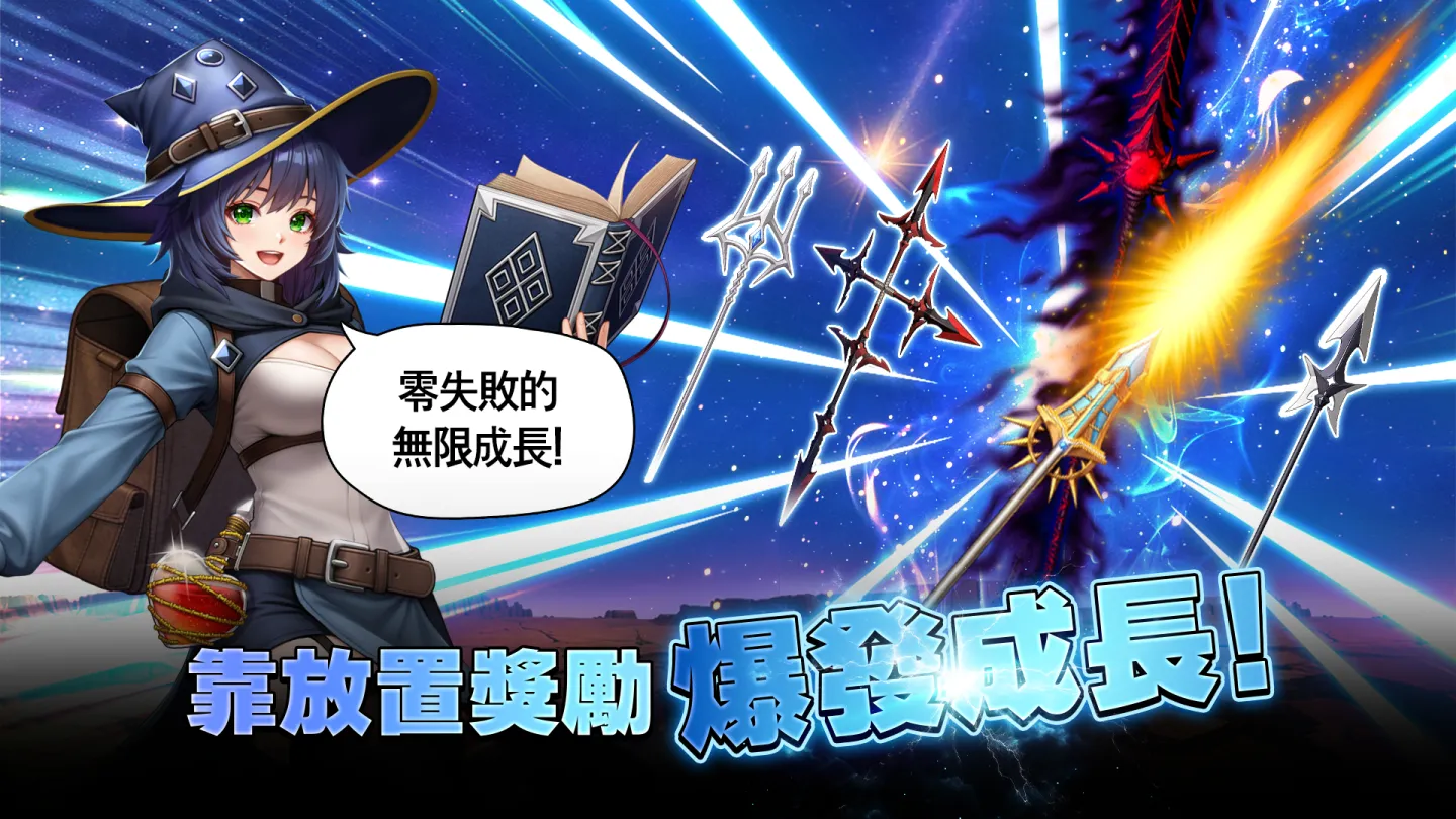The Warrior Returns : AFK RPG 截图 4