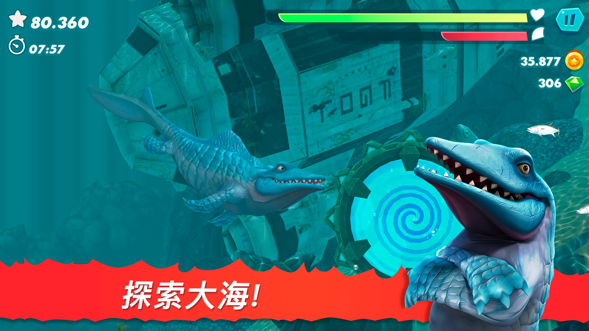 Hungry Shark Evolution 截图 2