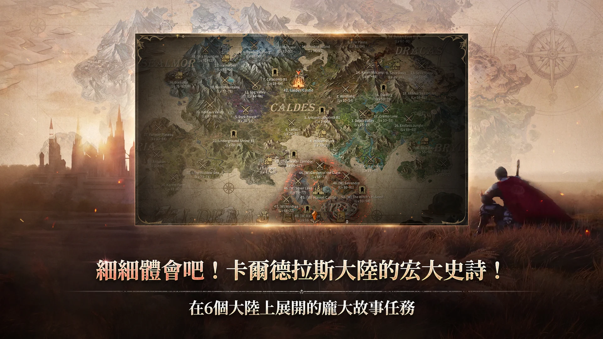 ROM: Golden Age 截图 3