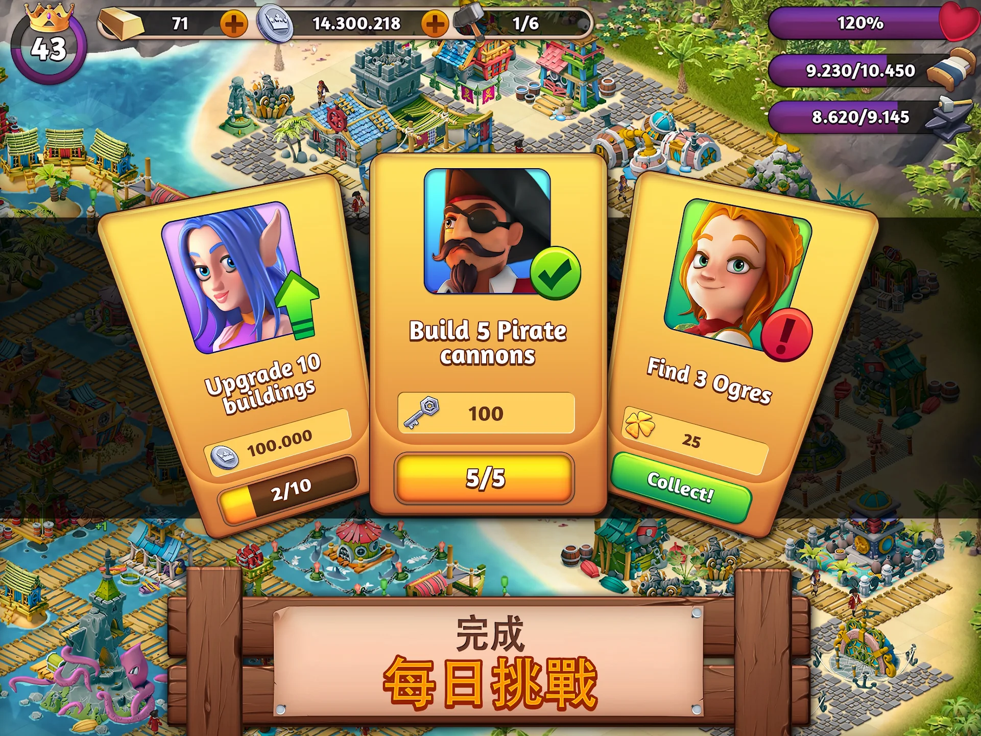 Fantasy Island Sim: Fun Forest 截图 12