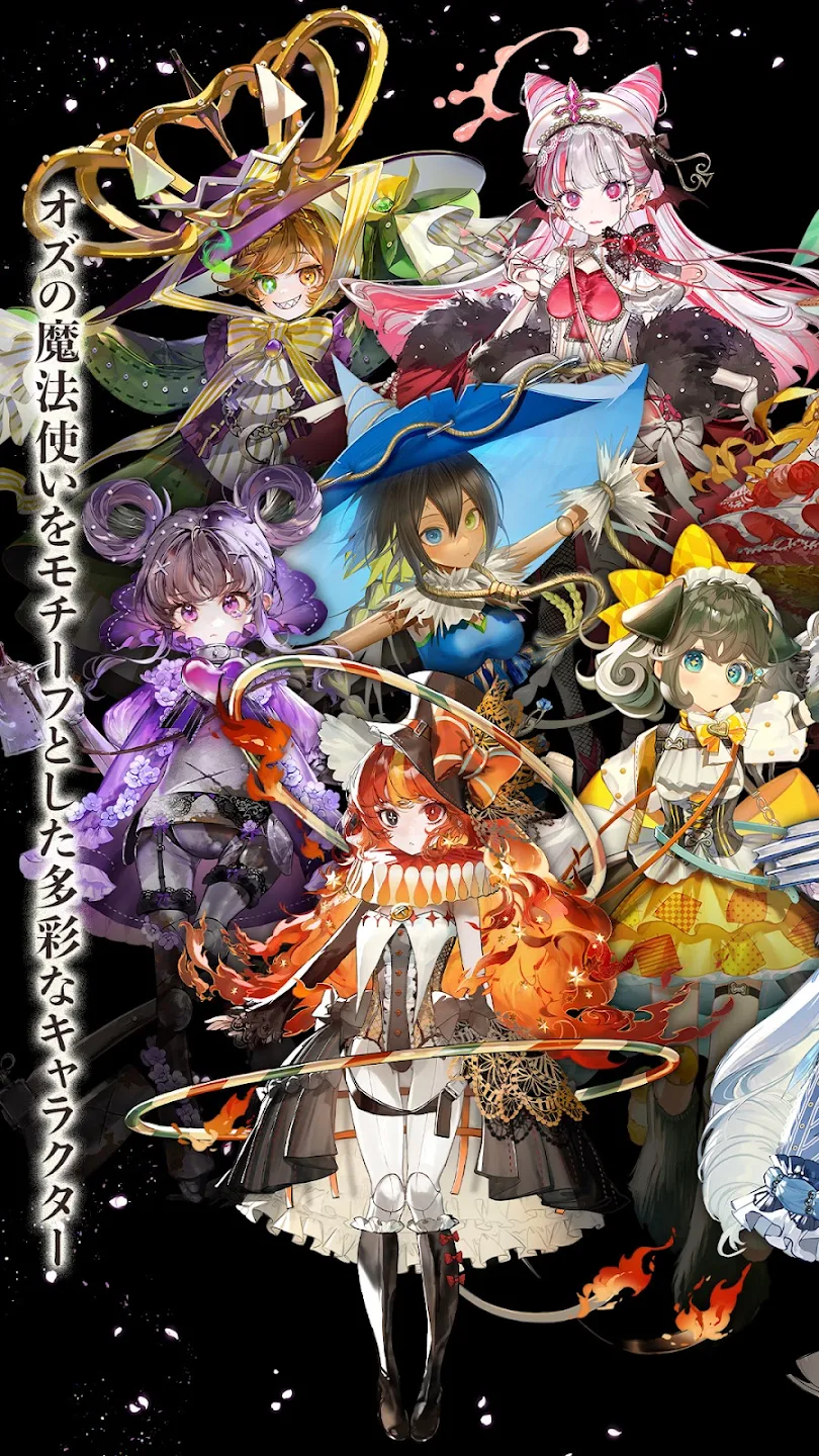 オズの原罪 -Sin of OZ- 截图 5