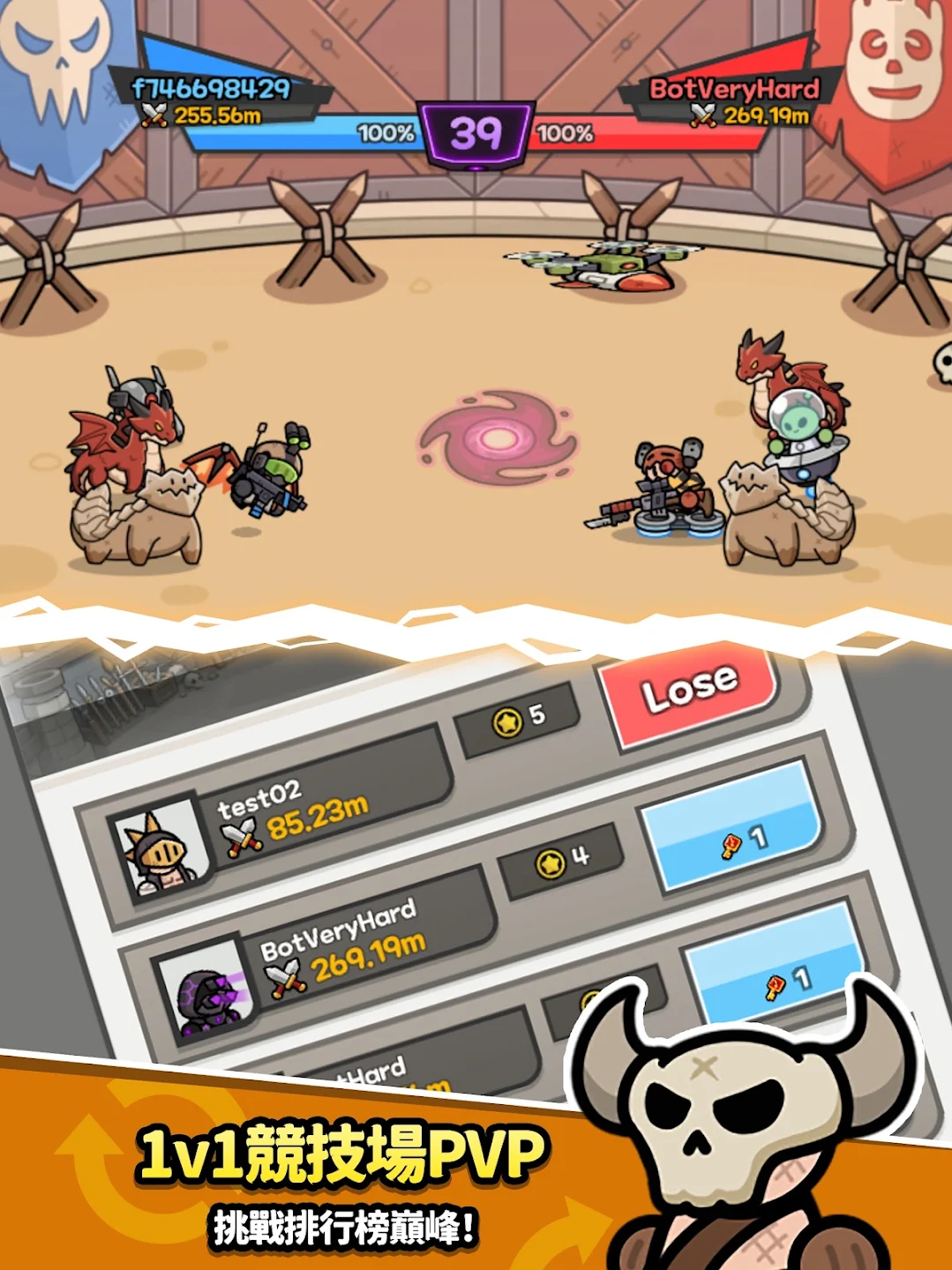 Junk Hero 截图 12