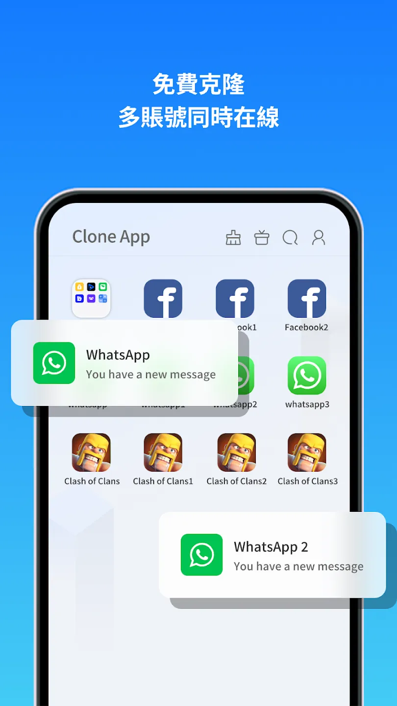 Clone App-Parallel Dual Space 截图 2