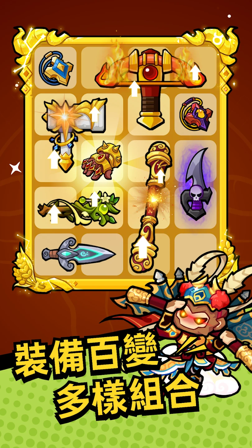 Weapon Master: Backpack Battle 截图 2