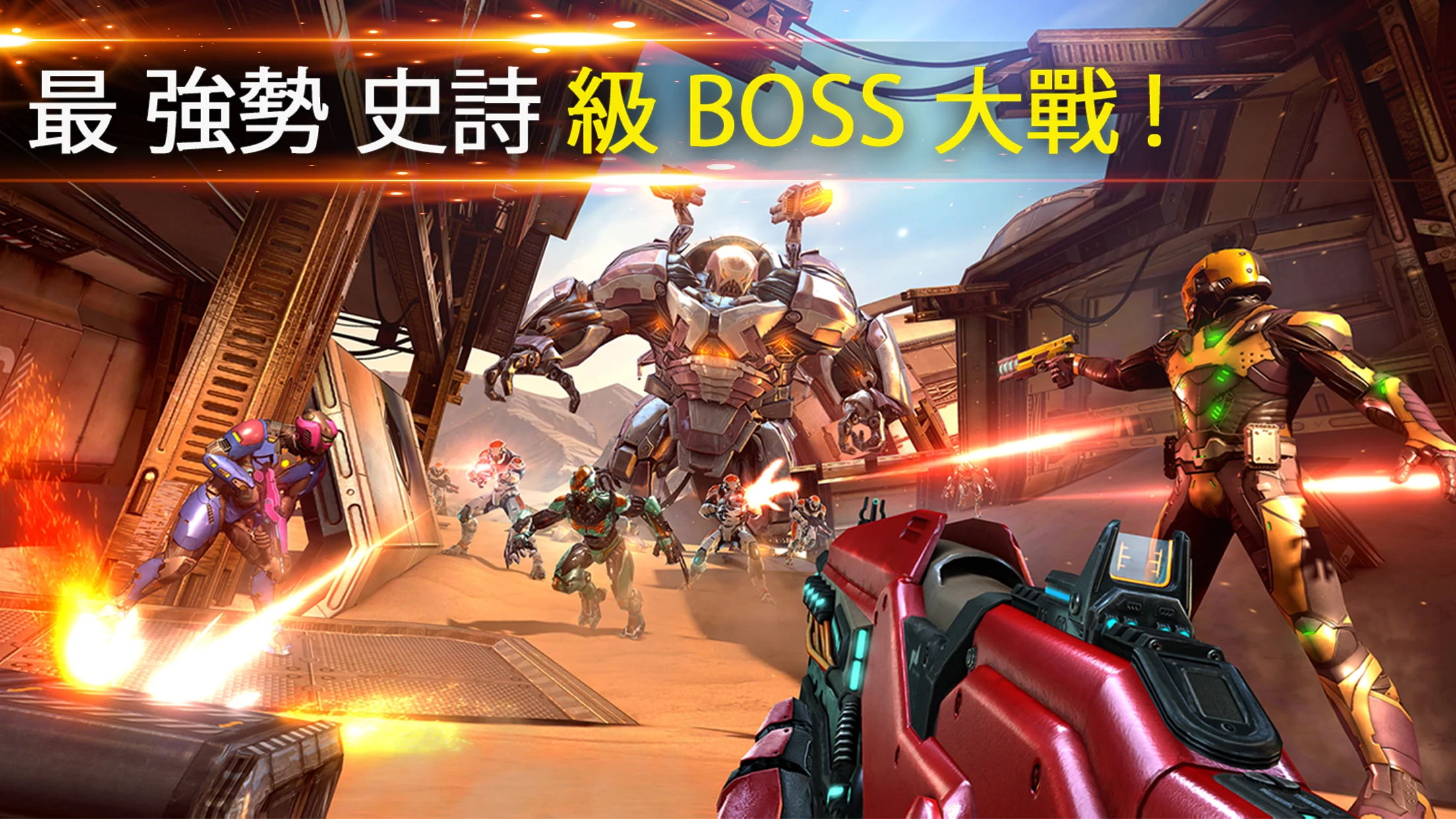 Shadowgun Legends - Online FPS 截图 5