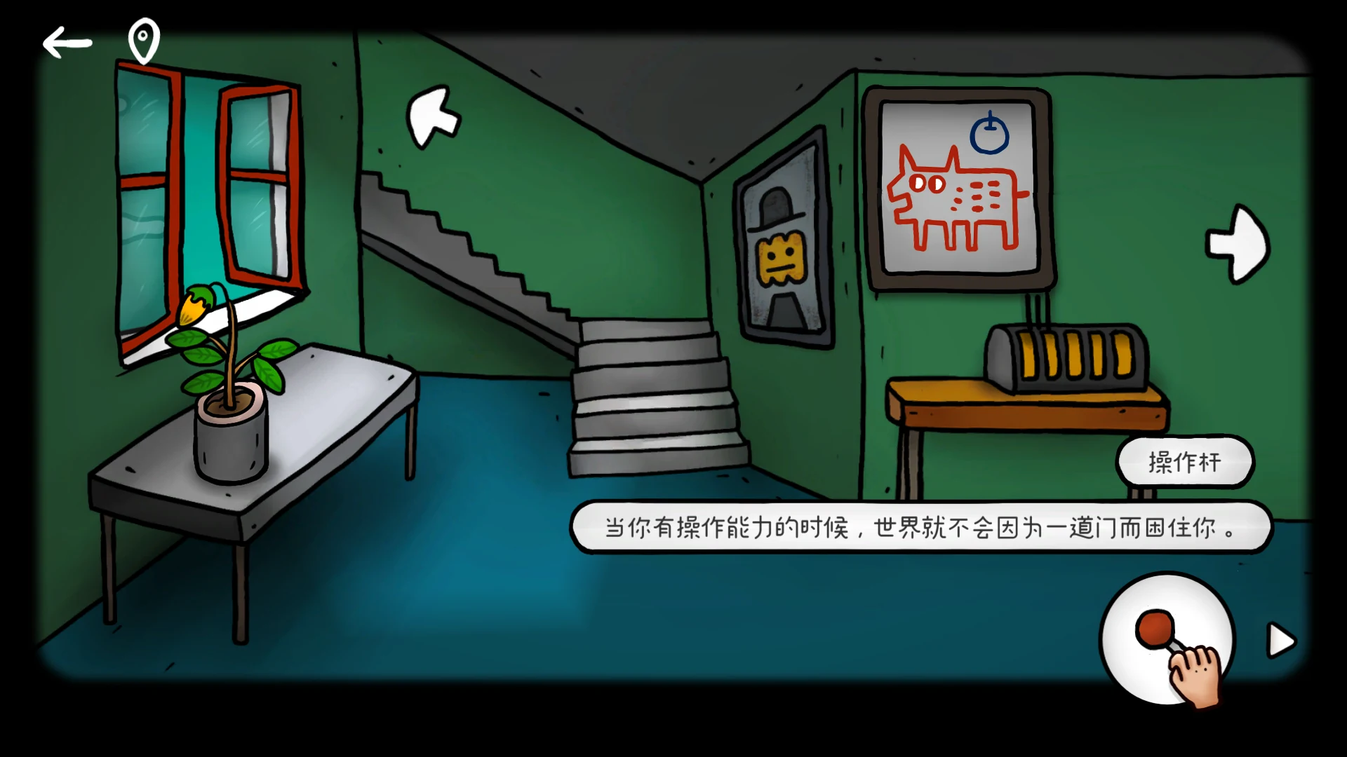 迷失岛外传南瓜镇 截图 2