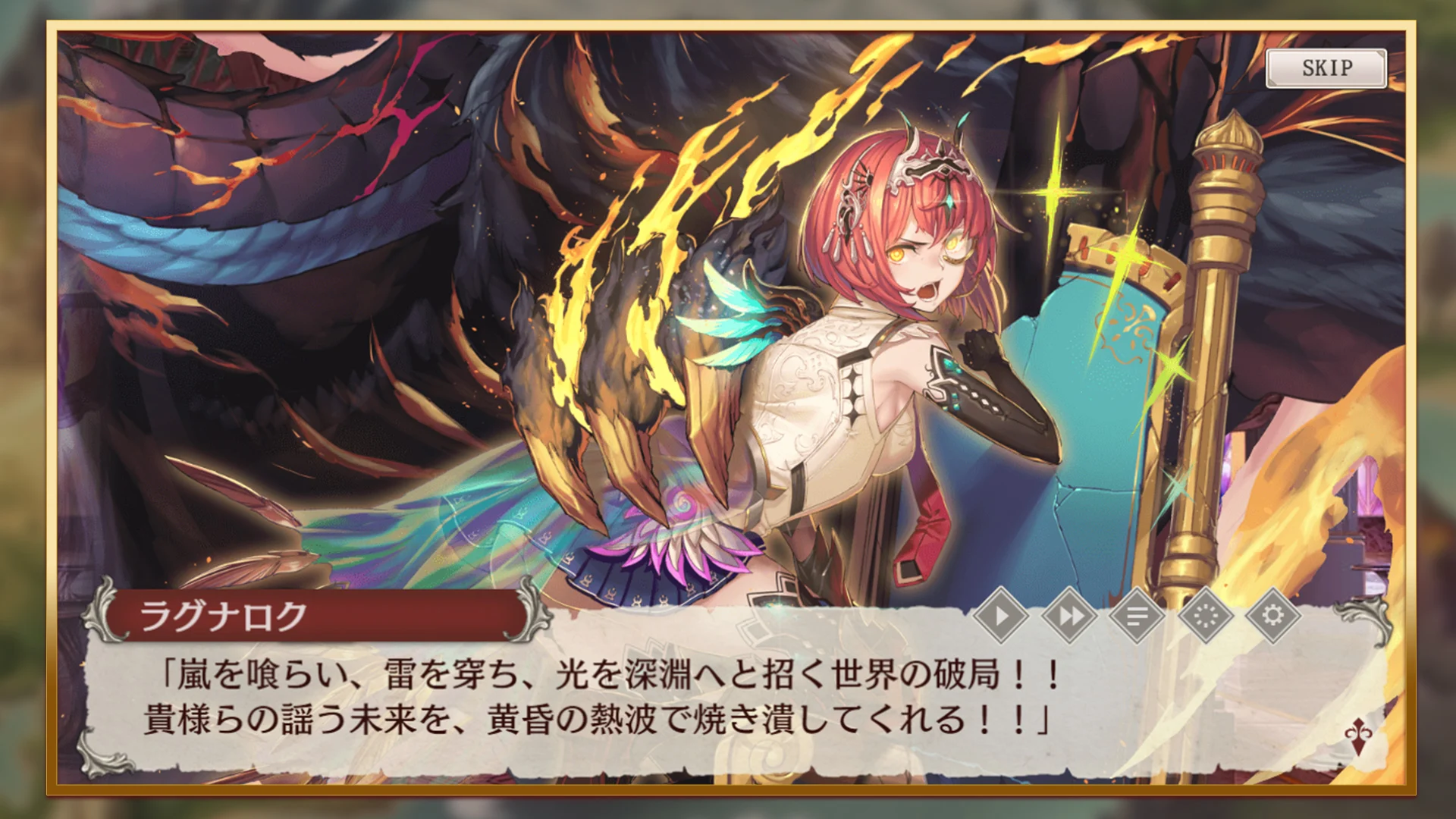 ミナシゴノシゴト- 少女X英雄X戦场　父と孤児のRPG 截图 7
