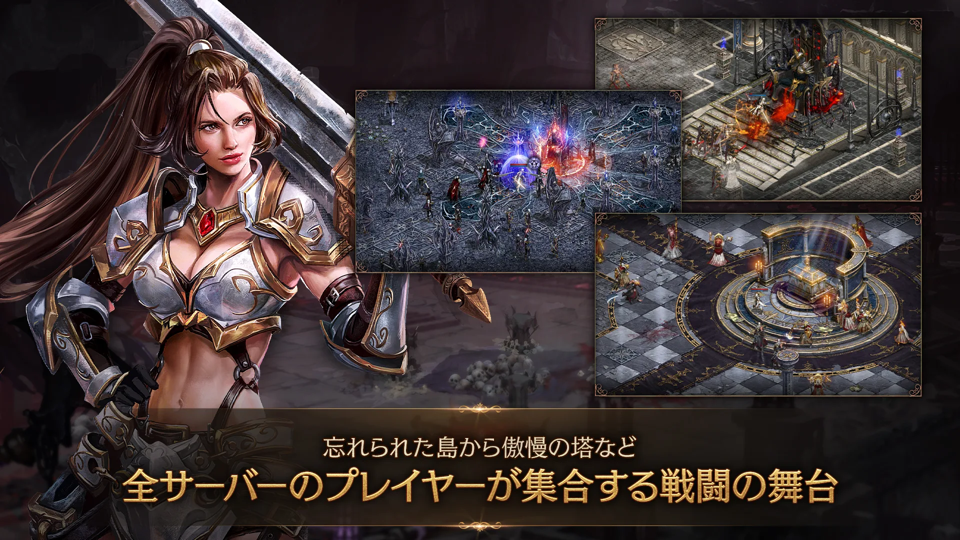 Lineage M(リネージュM) 截图 6