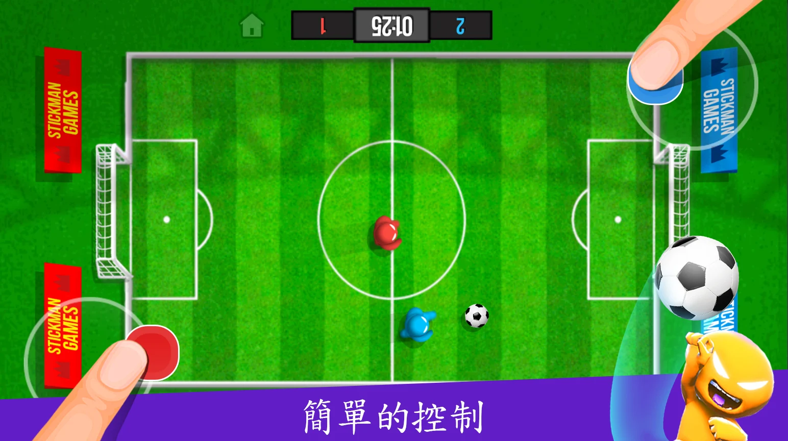 火柴人派对 1 2 3 4 人迷你游戏 截图 3