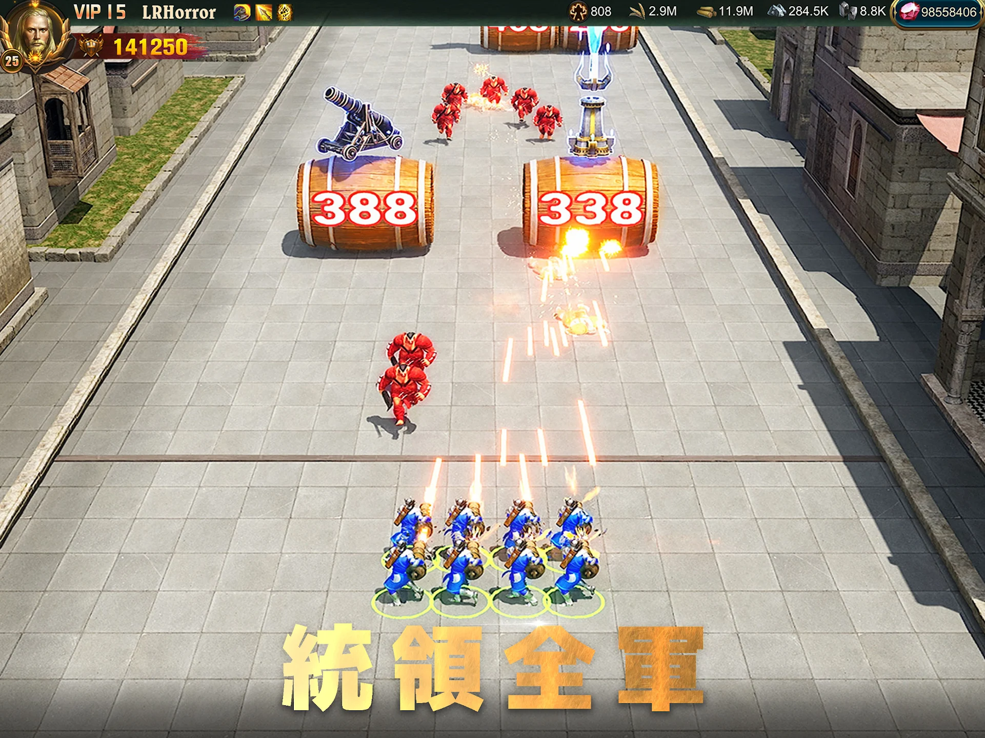 War and Order 截图 11