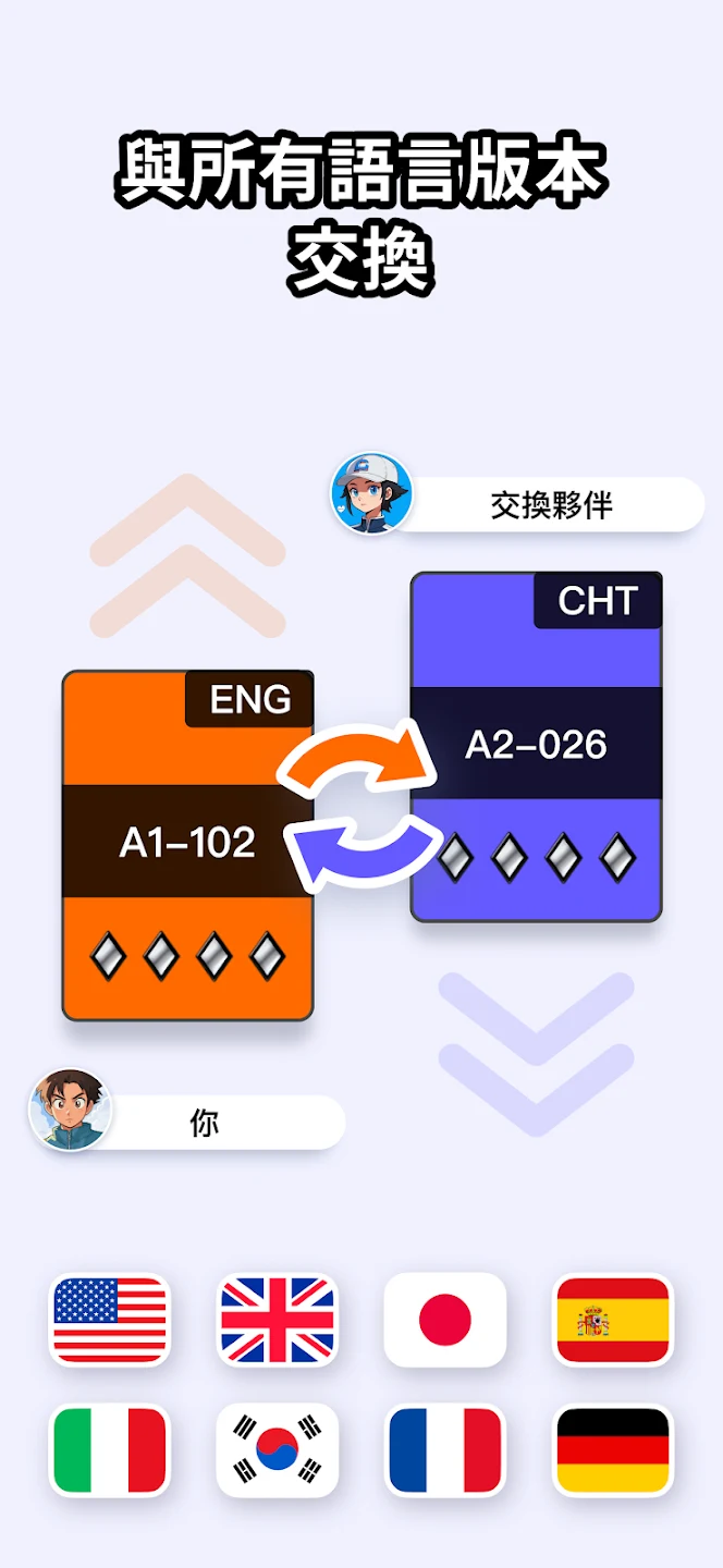 PokeHub - Trade PTCG Pocket 截图 3