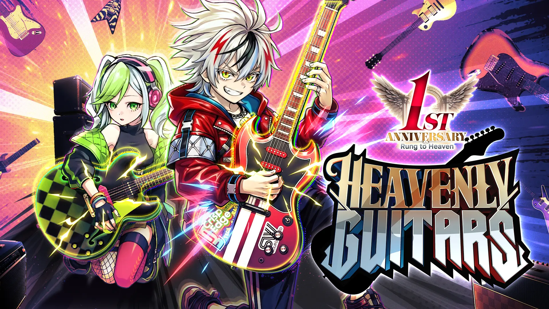 Heavenly Guitars 截图 1