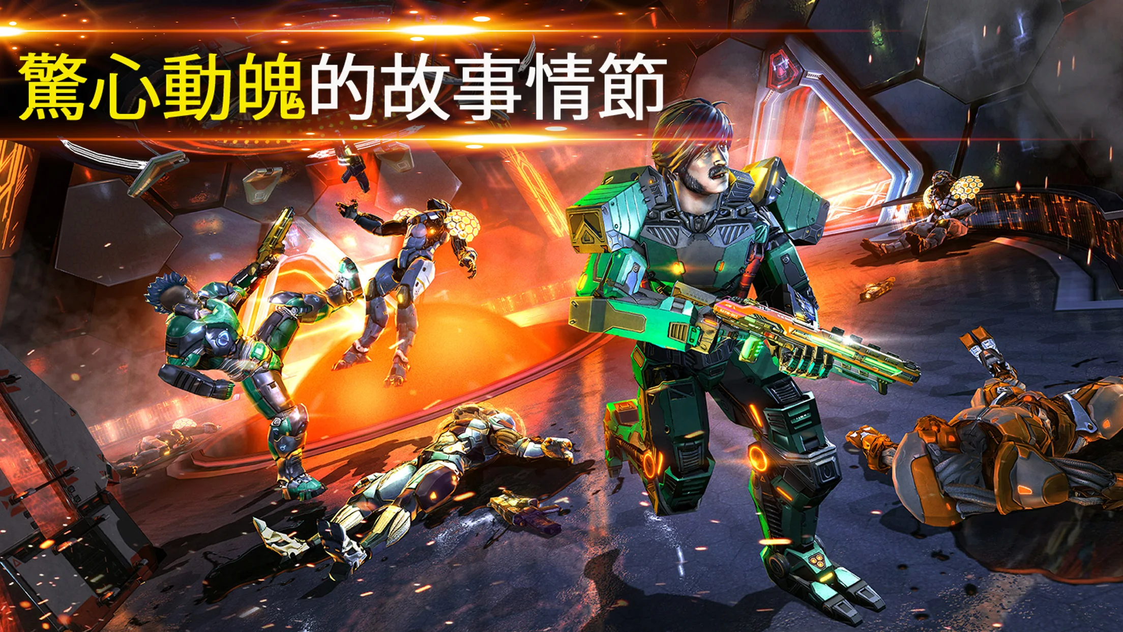 Shadowgun Legends - Online FPS 截图 3