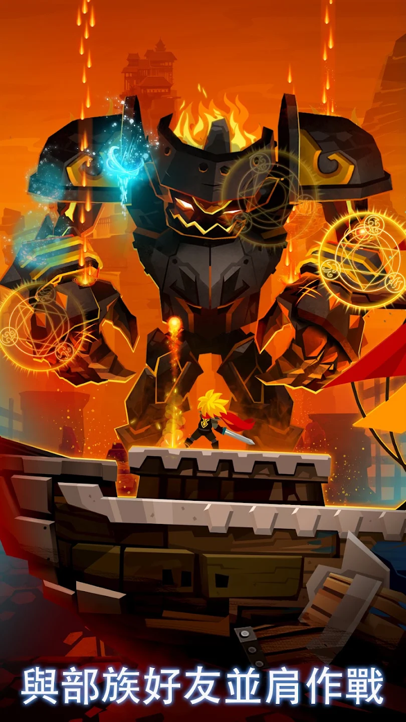 点杀泰坦 2 (Tap Titans 2) - 点击游戏. 截图 3