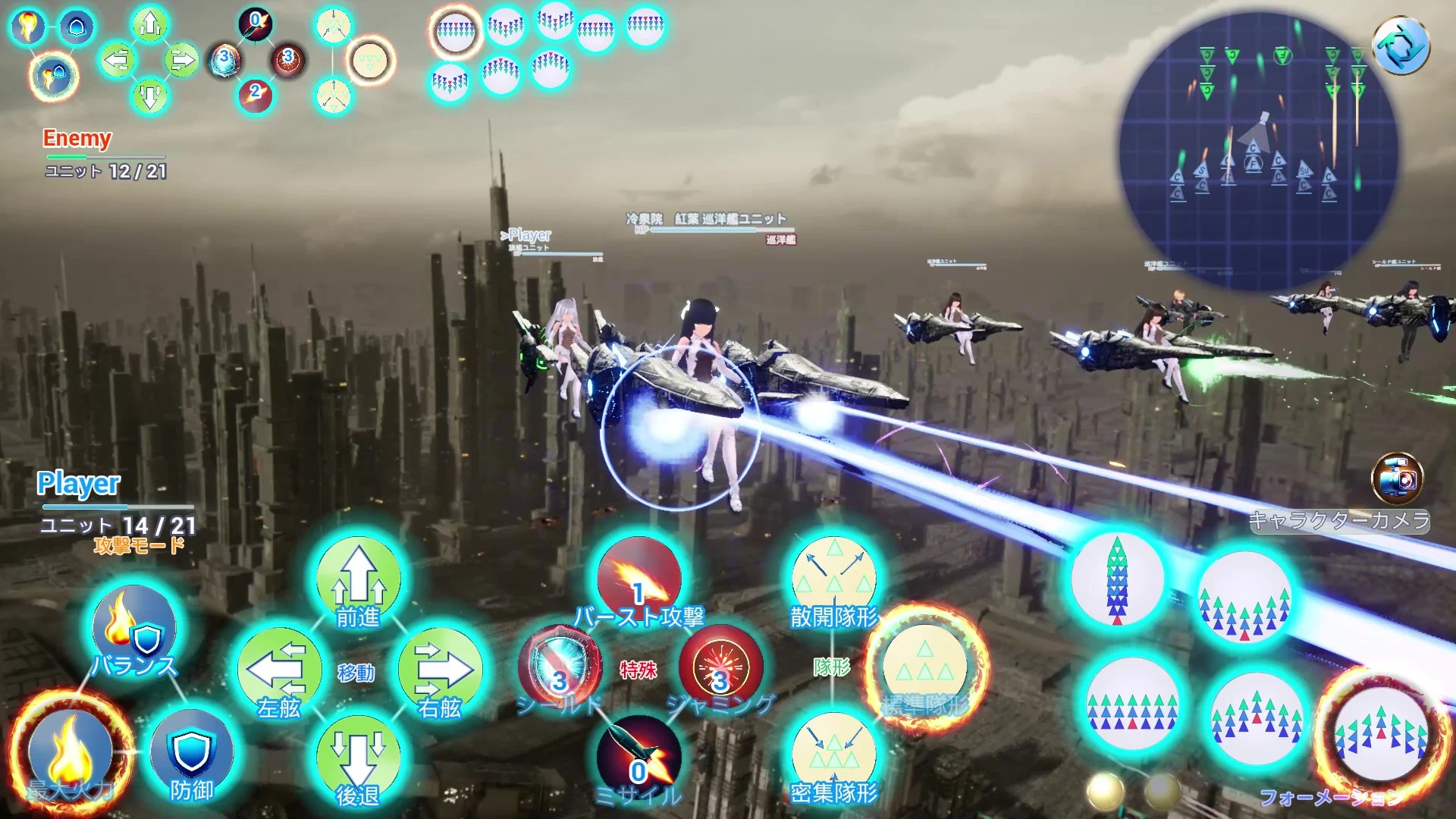 Celestial Machina 截图 8
