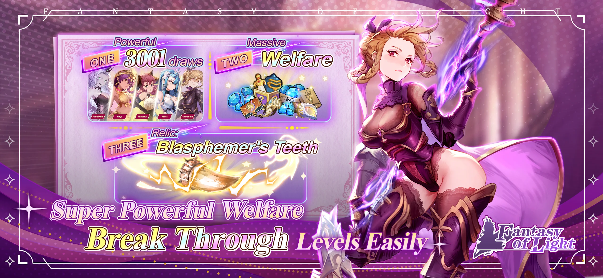 Fantasy 截图 2