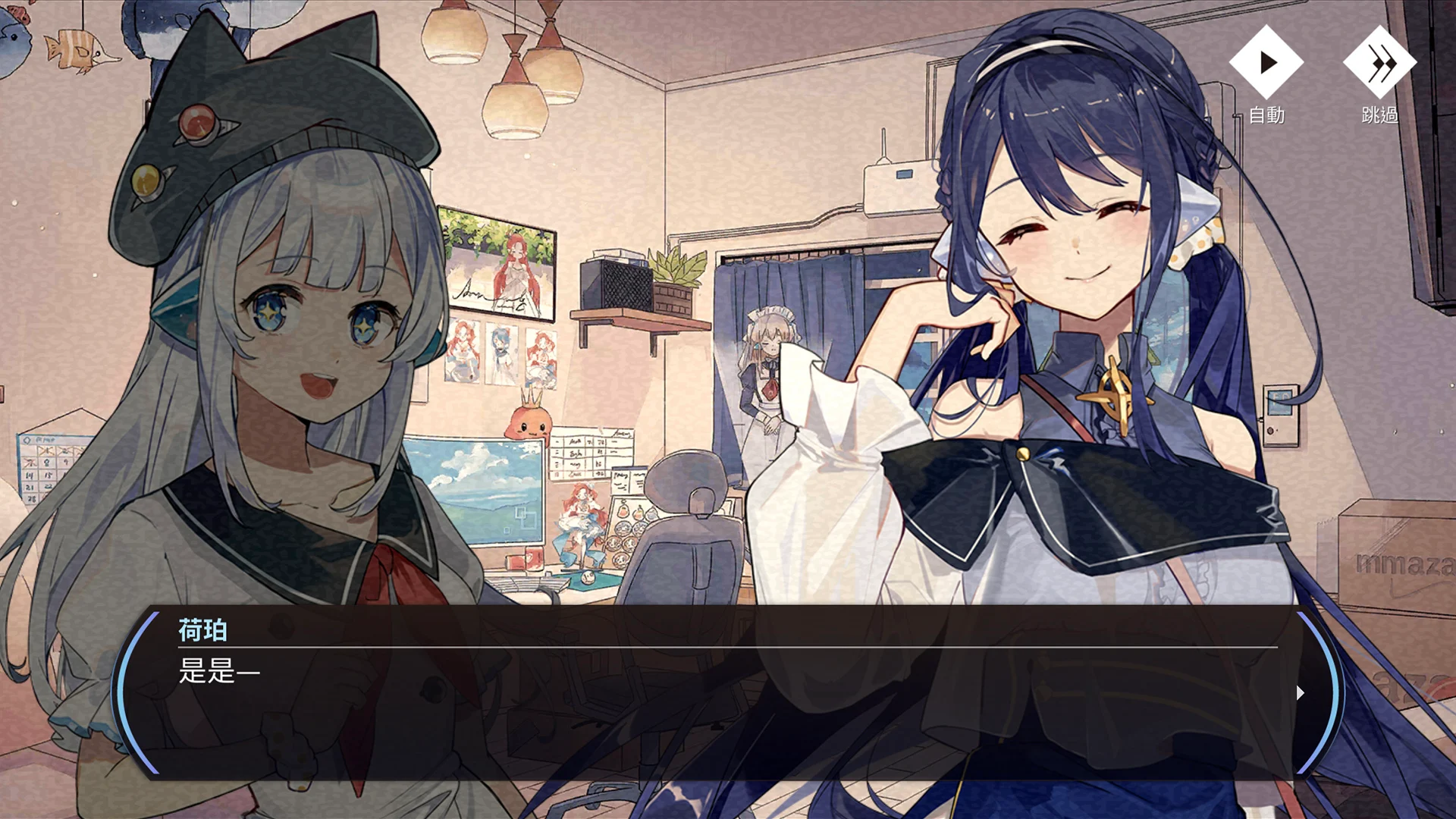 Rotaeno 截图 7
