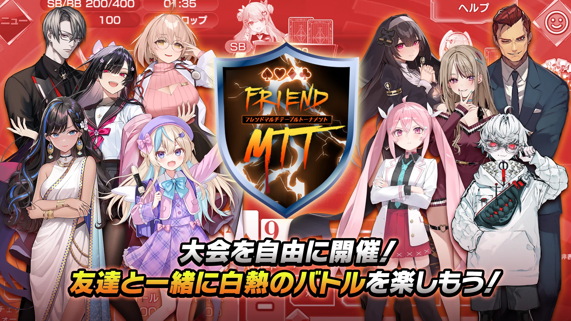 ポーカーチェイス -Poker Chase- 截图 5