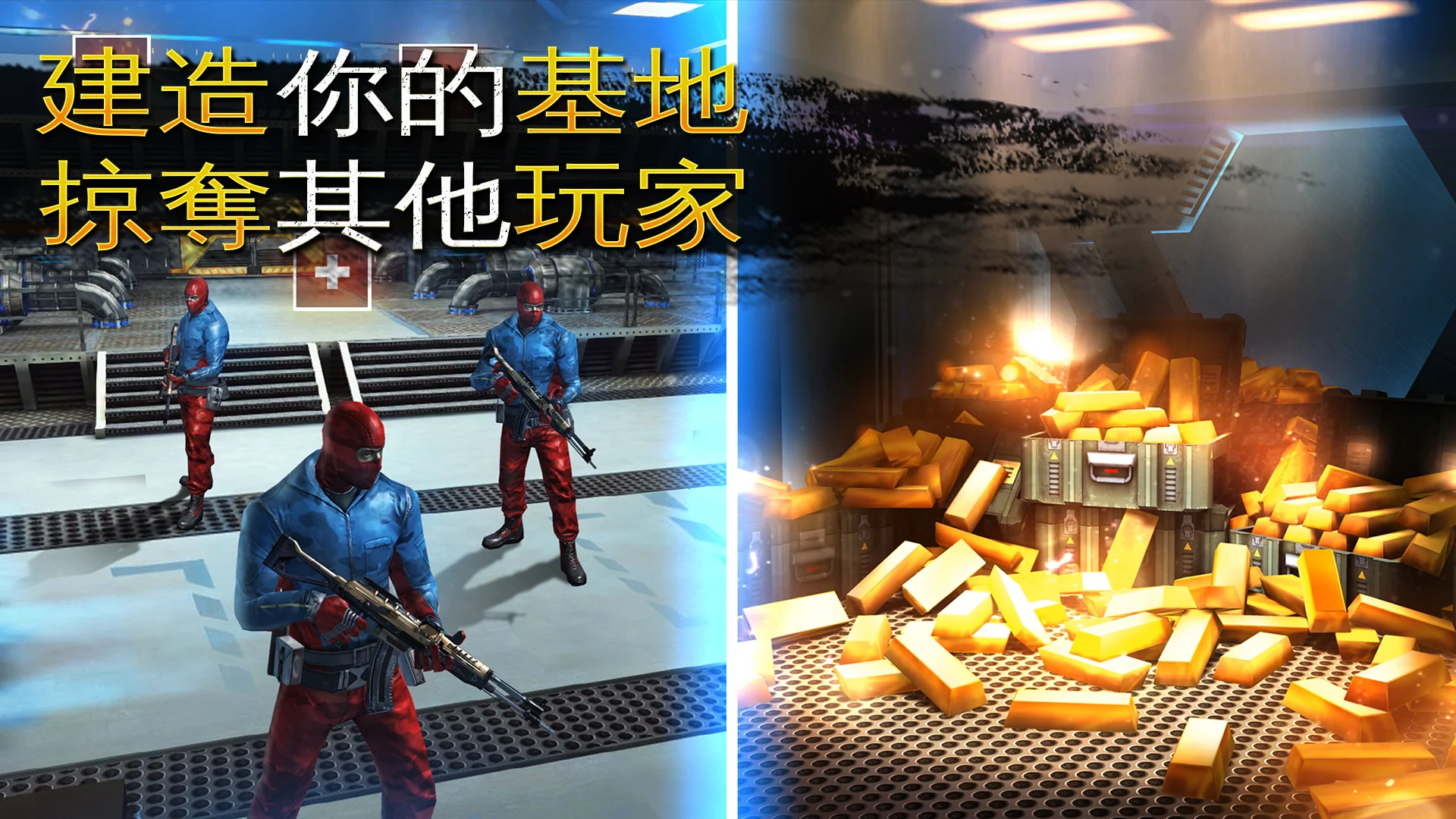 炽热狙击：枪战游戏 截图 6