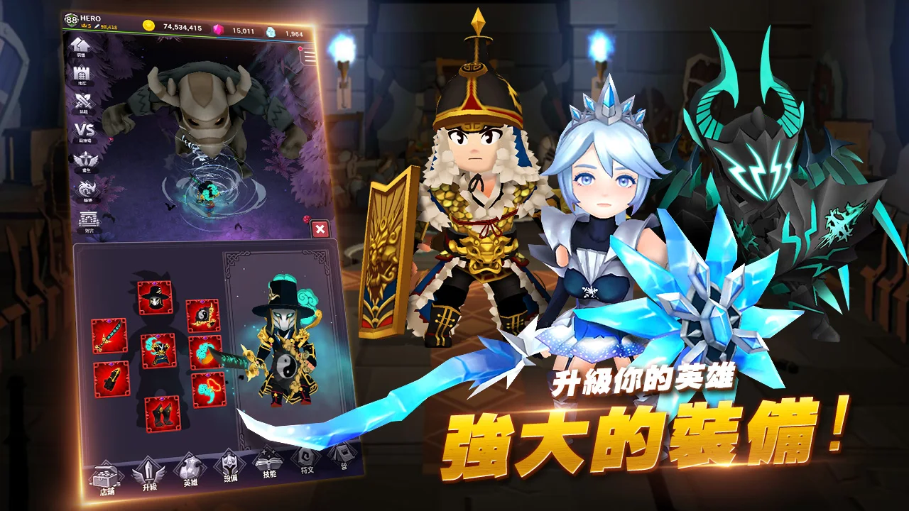 今天也闯地牢 : 放置型RPG游戏 截图 3
