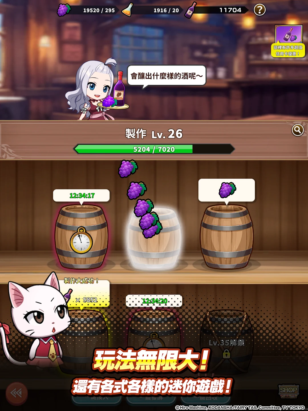 FAIRY TAIL Wizard Chronicle 截图 10