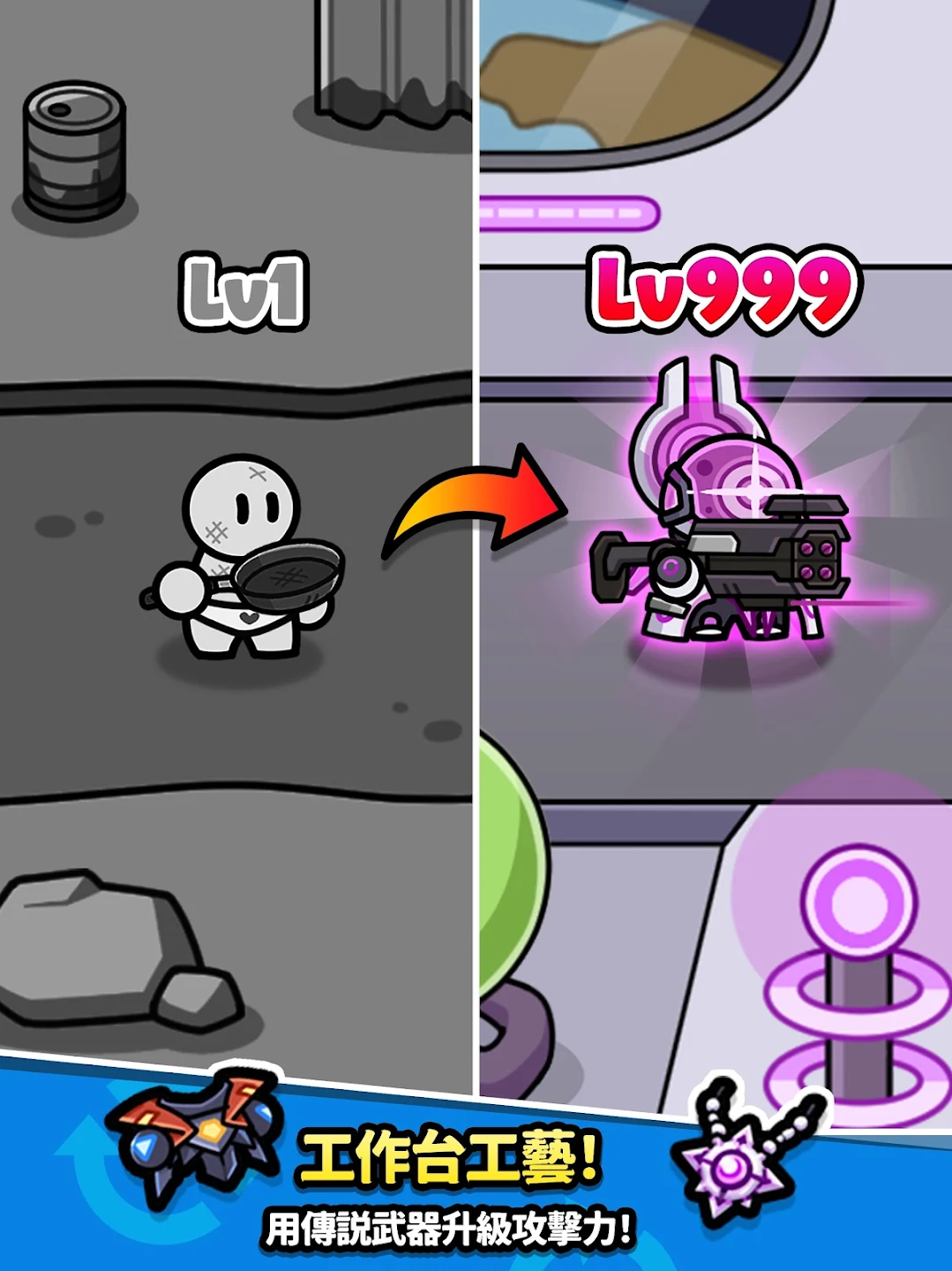 Junk Hero 截图 11