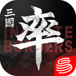 Infinite Borders 图标