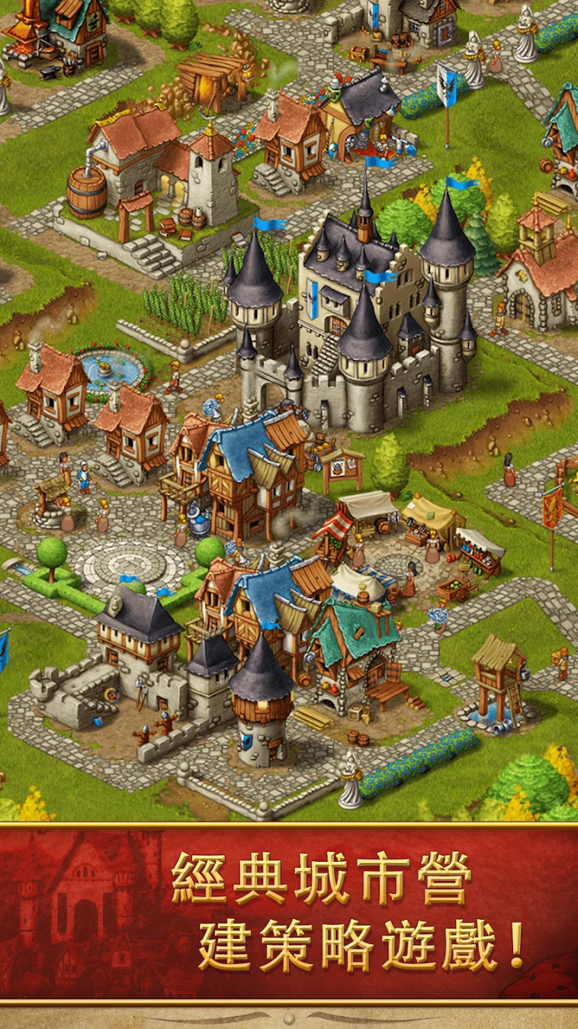 Townsmen - 中世纪策略模拟 截图 1