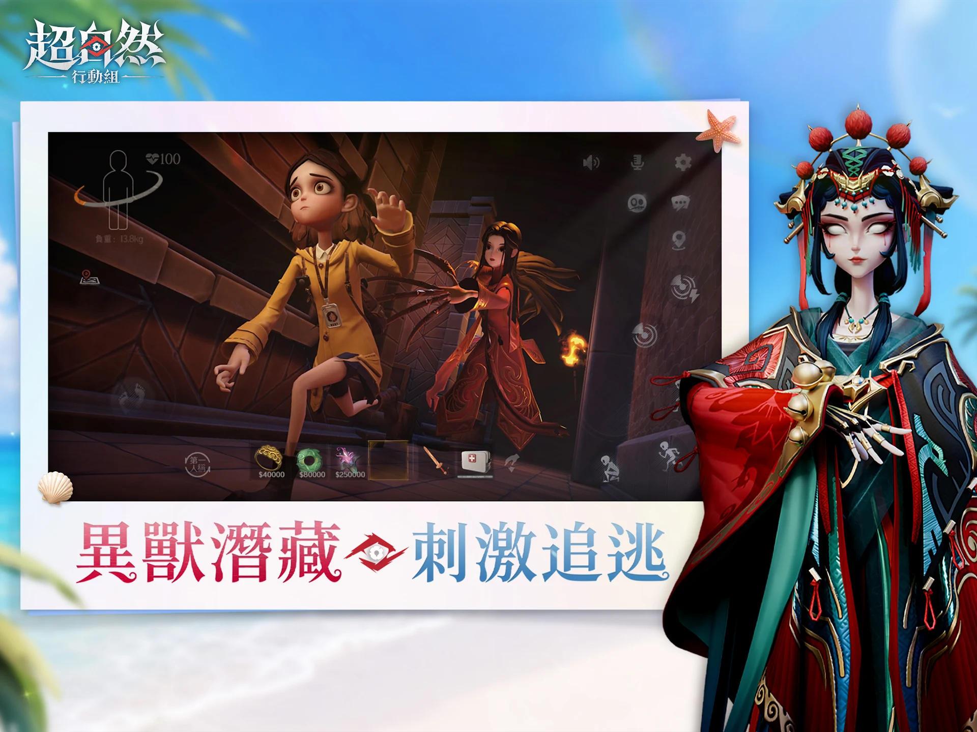 超自然行动组 截图 10