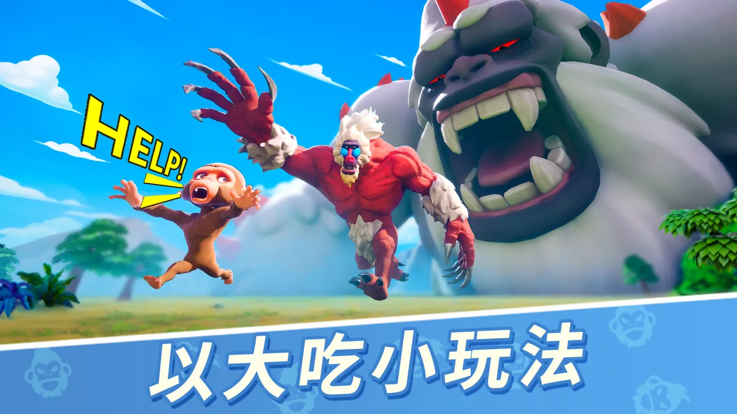 Ape Chaos: 巨猿战场 截图 2