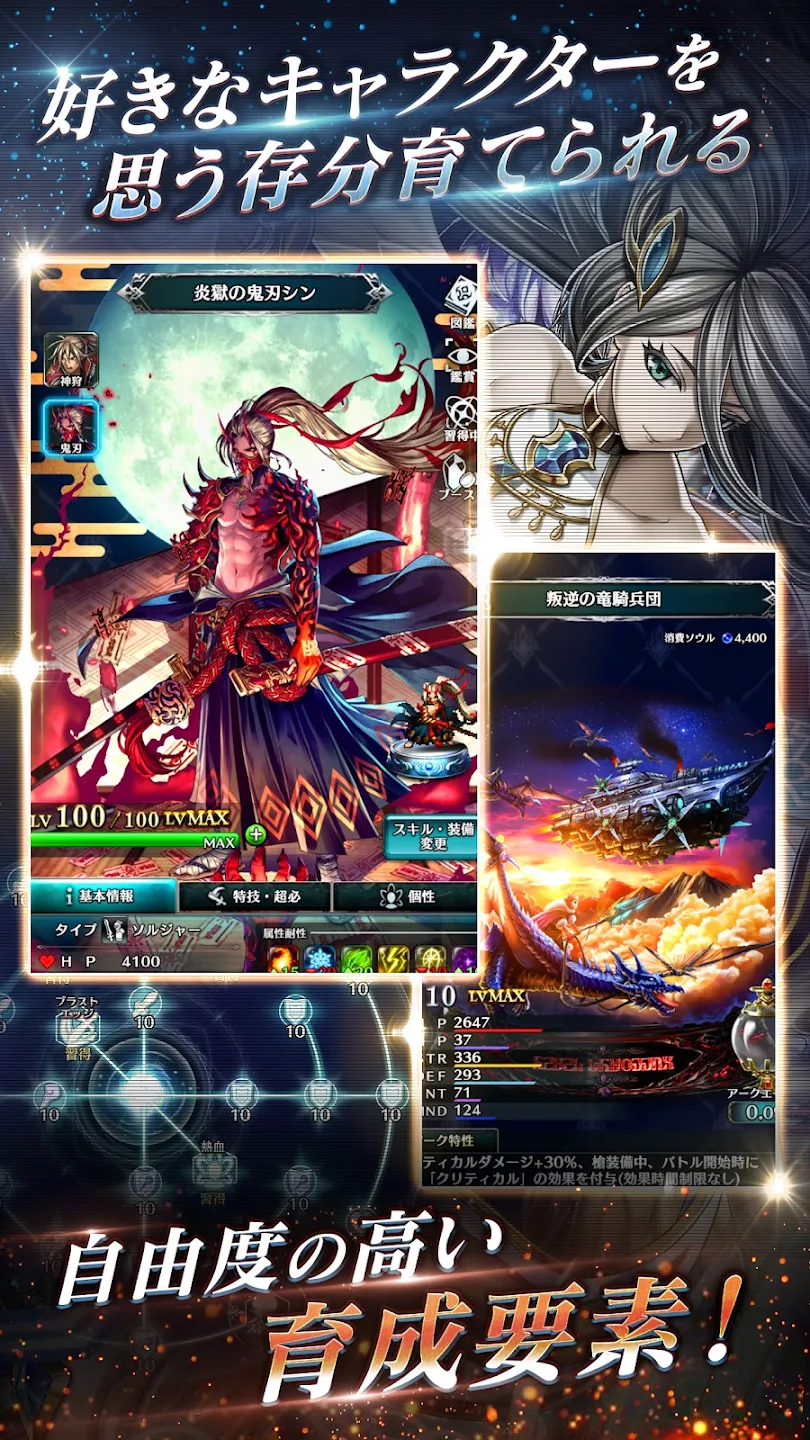 ラストクラウディア 截图 10